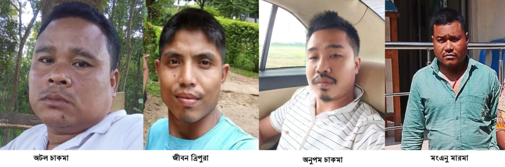 শৃঙ্খলাভঙ্গের অভিযোগ: ইউপিডিএফ (গণতান্ত্রিক)’র চীফ কালেক্টর অটল চাকমাসহ ৪ নেতা বহিষ্কার