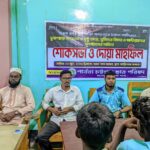 লংগদুতে শোকসভা ও দোয়া মাহফিলের মধ্য দিয়ে পালিত হলো ভূষণছড়া গণহত্যা দিবস