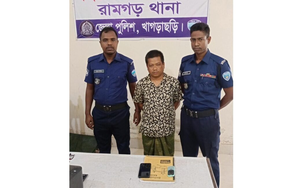 রামগড়ে অনলাইন জুয়া পরিচালনার অভিযোগে মারমা যুবক গ্রেফতার, আলামত জব্দ