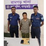 রামগড়ে অনলাইন জুয়া পরিচালনার অভিযোগে মারমা যুবক গ্রেফতার, আলামত জব্দ
