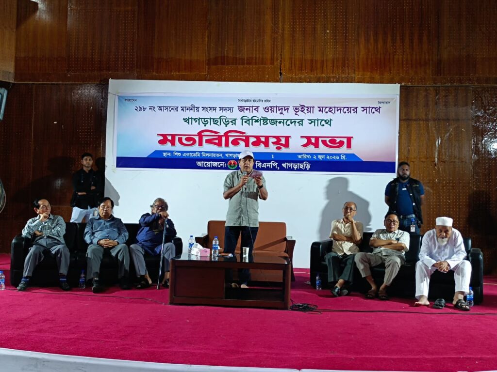 দল-মত নির্বিশেষে সকলের জন্য কাজ করতে চাই: খাগড়াছড়িতে ওয়াদুদ ভূইয়া