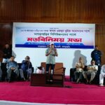 দল-মত নির্বিশেষে সকলের জন্য কাজ করতে চাই: খাগড়াছড়িতে ওয়াদুদ ভূইয়া