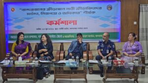 বান্দরবানে নারী ক্রীড়াবিদদের মর্যাদা, নিরাপত্তা ও অধিকার নিশ্চিতকরণে মতবিনিময় সভা