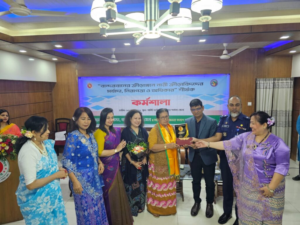 বান্দরবানে নারী ক্রীড়াবিদদের মর্যাদা, নিরাপত্তা ও অধিকার নিশ্চিতকরণে মতবিনিময় সভা