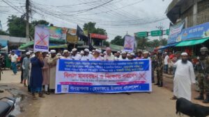 নওমুসলিমদের নির্যাতন ও আশ্রম বন্ধের দাবিতে রাজস্থলীতে হেফাজতে ইসলামের মানববন্ধন