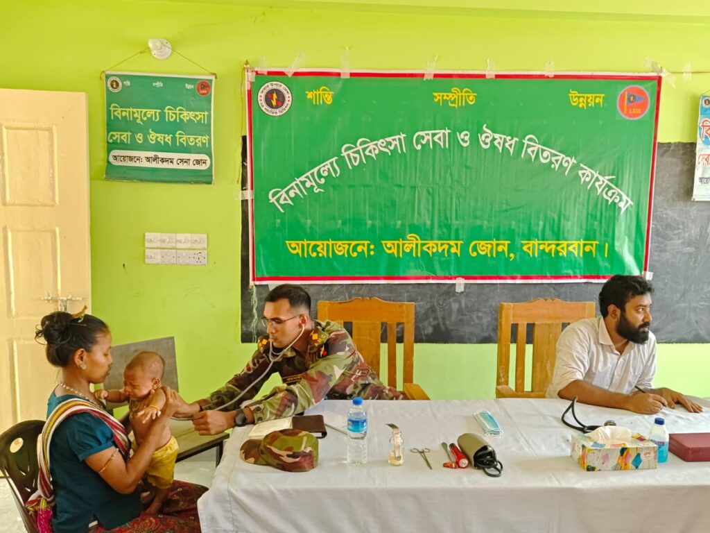 আলীকদমে সেনাবাহিনীর ফ্রি মেডিকেল ক্যাম্প, ২৭৬ জন রোগীকে চিকিৎসাসেবা