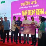 খাগড়াছড়িতে প্রথমবারের মতো ফ্যামিলি কার্ড বিতরণ কার্যক্রমের উদ্বোধন