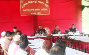 বিজিবির রামগড় ব্যাটালিয়নে নিরাপত্তা, সাম্প্রদায়িক সম্প্রীতি ও উন্নয়ন বিষয়ক সভা অনুষ্ঠিত