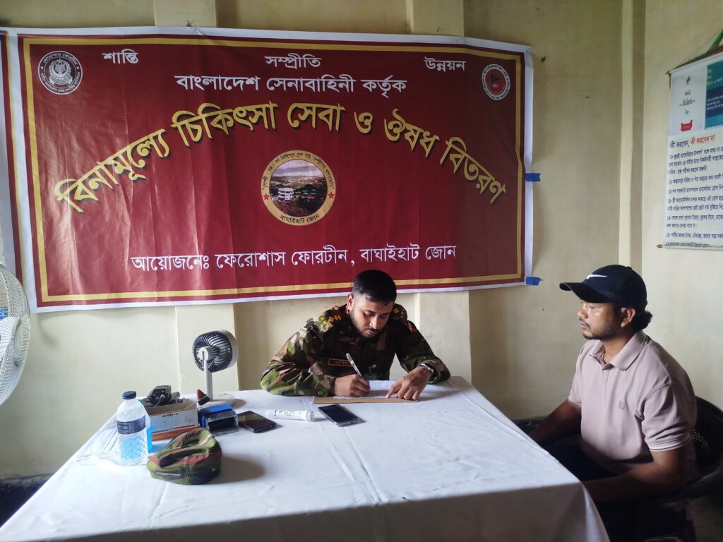 সাজেকে শতাধিক দুস্থ মানুষের মাঝে বিনামূল্যে চিকিৎসাসেবা ও ওষুধ বিতরণ করল সেনাবাহিনী