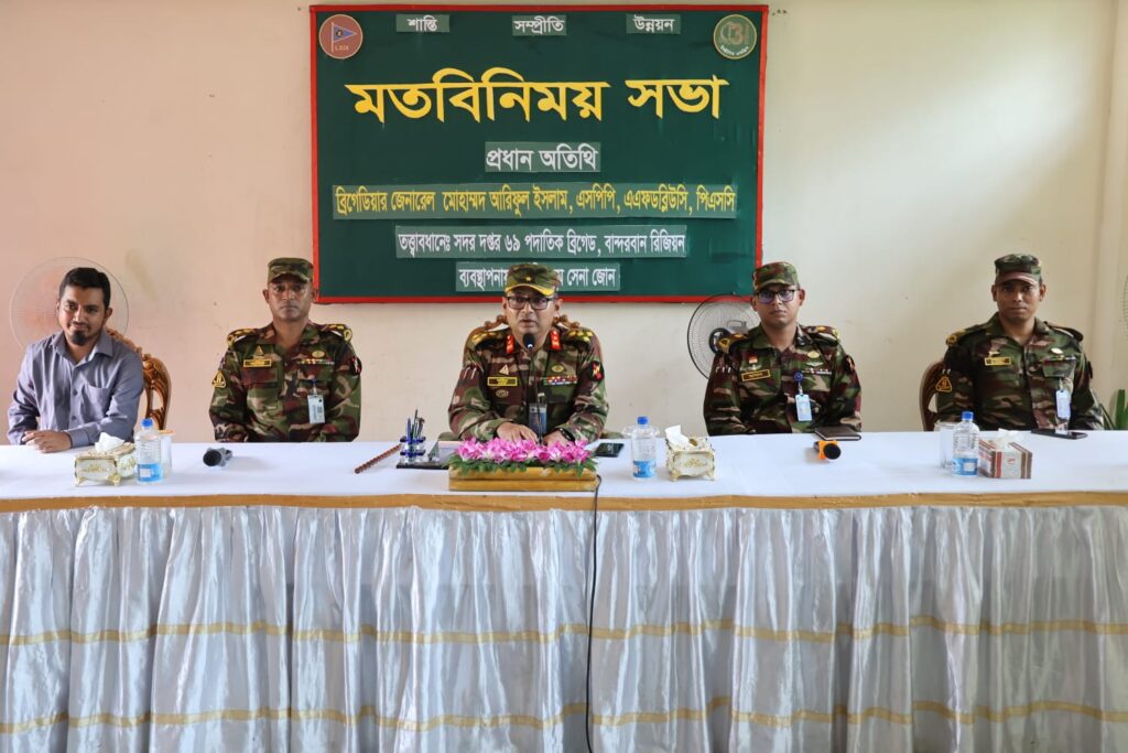 মুরুং শিক্ষার্থীদের ভবিষ্যৎ গড়তে সেনাবাহিনীর অঙ্গীকার, আলীকদমে রিজিয়ন কমান্ডারের মতবিনিময়