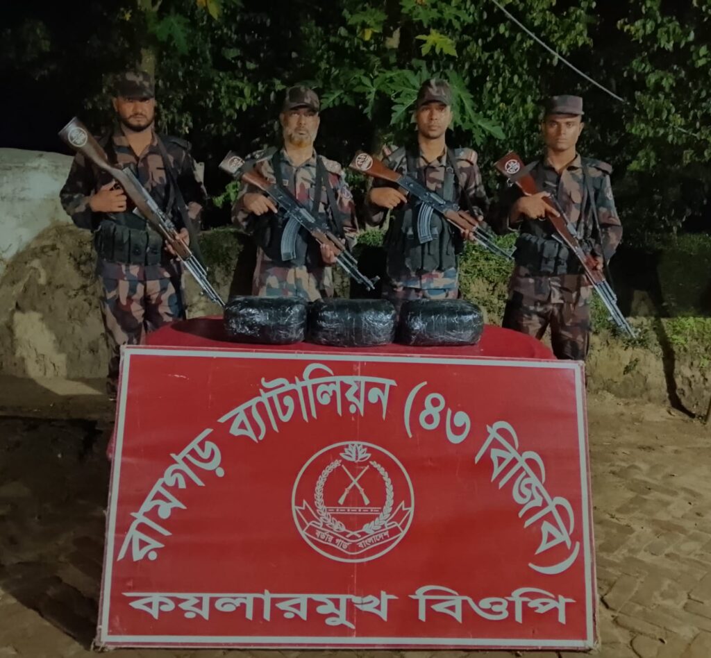 চট্টগ্রামের কয়লারমুখ সীমান্তে বিজিবির অভিযানে ৯ কেজি গাঁজা আটক