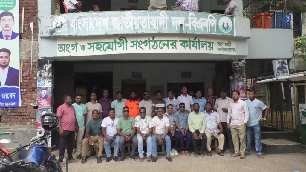 আওয়ামী লীগের প্রতিষ্ঠাবার্ষিকী ঘিরে রাঙামাটিতে বিএনপি ও অঙ্গসংগঠনের সতর্ক অবস্থান