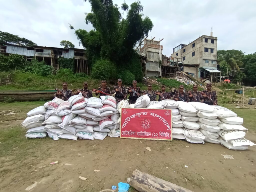ভারতে পাচারের সময় রাঙামাটি সীমান্তে দেড় লাখ টাকার সার জব্দ করল বিজিবি