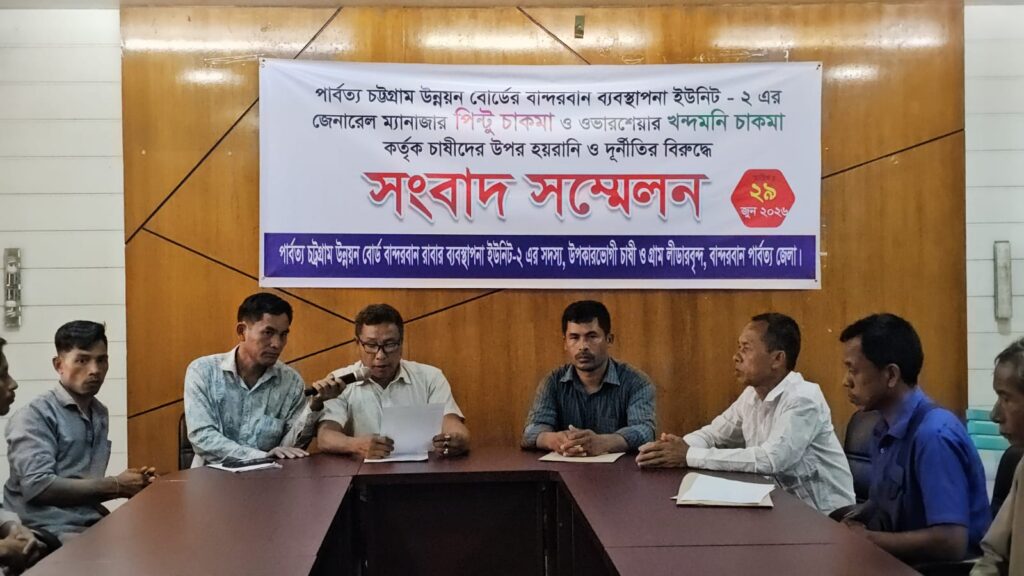 রাবার বিক্রিতে অনিয়ম ও চাষিদের হয়রানির অভিযোগ পিন্টু চাকমা ও খন্দমনি চাকমার বিরুদ্ধে