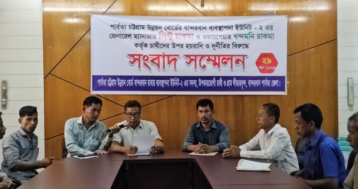 রাবার বিক্রিতে অনিয়ম ও চাষিদের হয়রানির অভিযোগ পিন্টু চাকমা ও খন্দমনি চাকমার বিরুদ্ধে