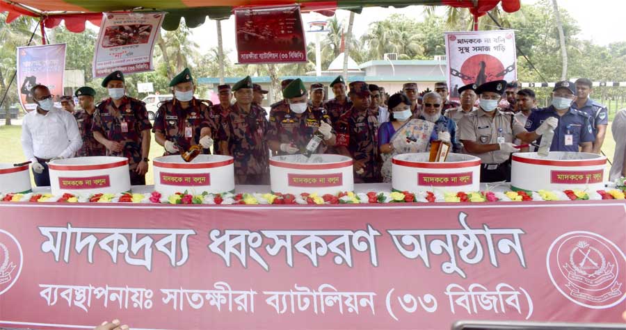 সাতক্ষীরায় ৭৩ কোটি ৭৫ লাখ টাকার মাদকদ্রব্য ধ্বংস করল বিজিবি
