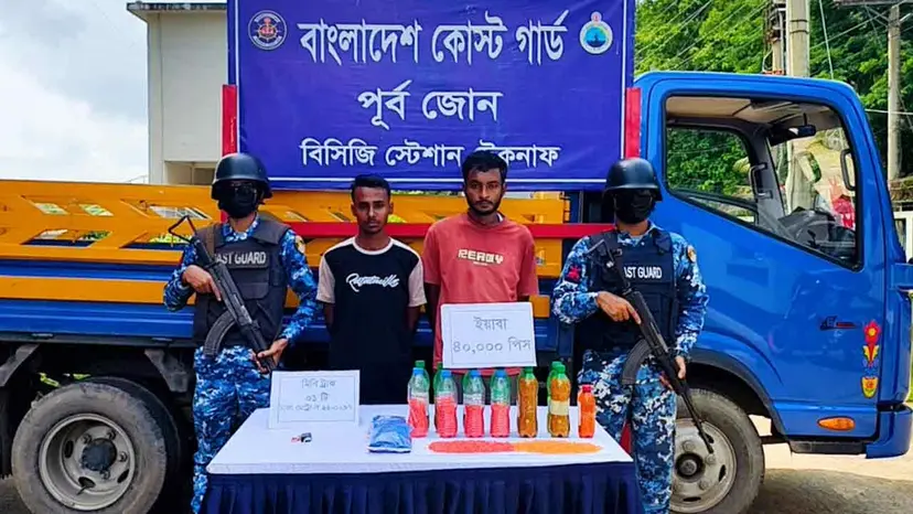 টেকনাফে তেলের ট্যাঙ্কে লুকানো ৪০ হাজার ইয়াবাসহ দুই কারবারি আটক
