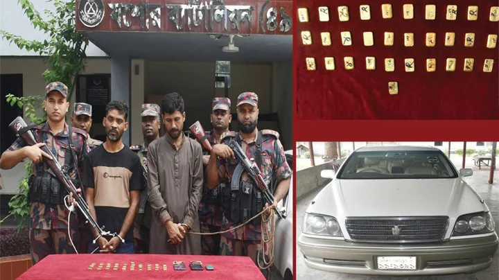 যশোরে বিজিবি কর্তৃক সাড়ে সাত কোটি টাকার স্বর্ণসহ দুই পাচারকারী আটক