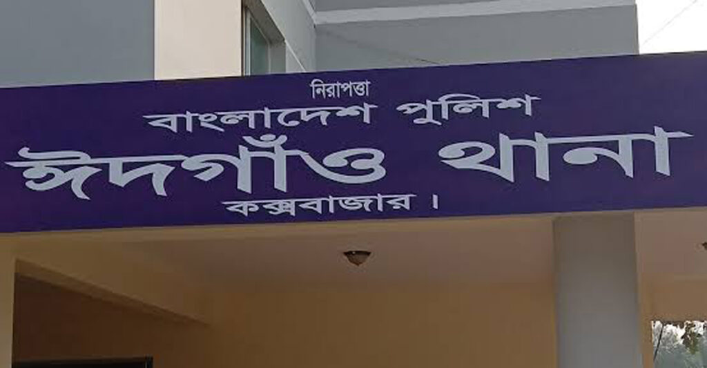 ৮০০ টাকার পাওনা নিয়ে কক্সবাজারে হত্যাকাণ্ড, আটক ৩