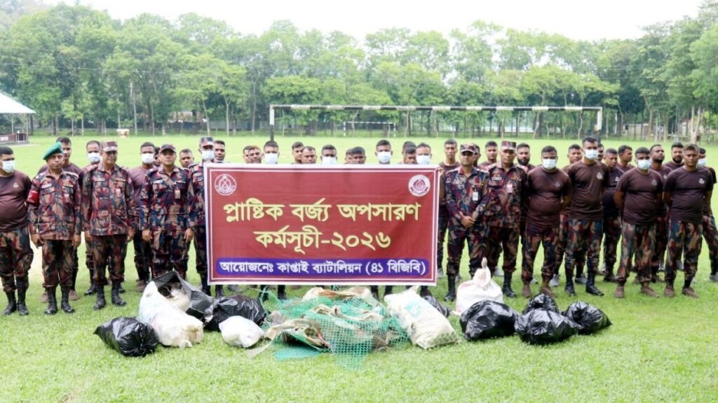 পরিবেশ সুরক্ষায় কাপ্তাই বিজিবির উদ্যোগ, প্লাস্টিক বর্জ্য অপসারণ কর্মসূচি বাস্তবায়ন