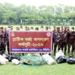 পরিবেশ সুরক্ষায় কাপ্তাই বিজিবির উদ্যোগ, প্লাস্টিক বর্জ্য অপসারণ কর্মসূচি বাস্তবায়ন