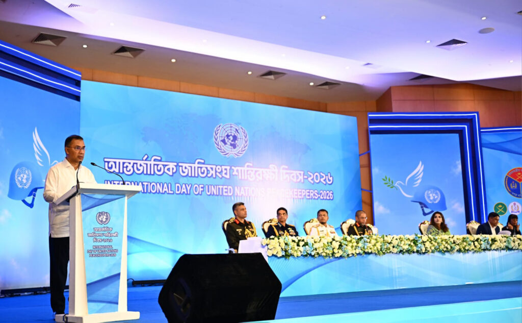 শান্তিরক্ষায় আমাদের মিশনগুলো হতে হবে আরও আধুনিক ও প্রযুক্তিনির্ভর: প্রধানমন্ত্রী