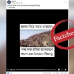 বাংলাদেশে নতুন করে রোহিঙ্গা অনুপ্রবেশ ঘটছে না, ভিডিওটি নেপালের
