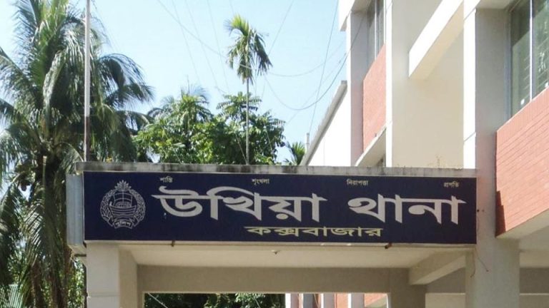 উখিয়ায় পারিবারিক কলহে গৃহবধূ নিহত, স্বামী-শাশুড়ি গ্রেপ্তার