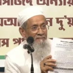 কলকাতা বিমানবন্দরের ভেতরে মসজিদ বন্ধের বিরুদ্ধে প্রতিবাদের ডাক