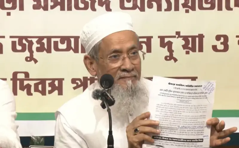 কলকাতা বিমানবন্দরের ভেতরে মসজিদ বন্ধের বিরুদ্ধে প্রতিবাদের ডাক