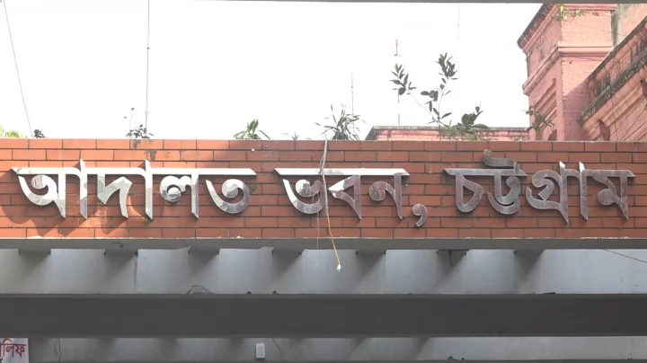 দুদকের মামলায় টেকনাফের সাবেক চেয়ারম্যানের সাত বছরের কারাদণ্ড, ৫৯ লাখ টাকা জরিমানা