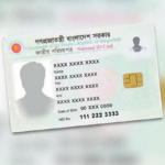 টাকার বিনিময়ে রোহিঙ্গাকে নাগরিকত্ব, নেত্রকোনায় নির্বাচন কার্যালয়ের তিনজন চাকরিচ্যুত