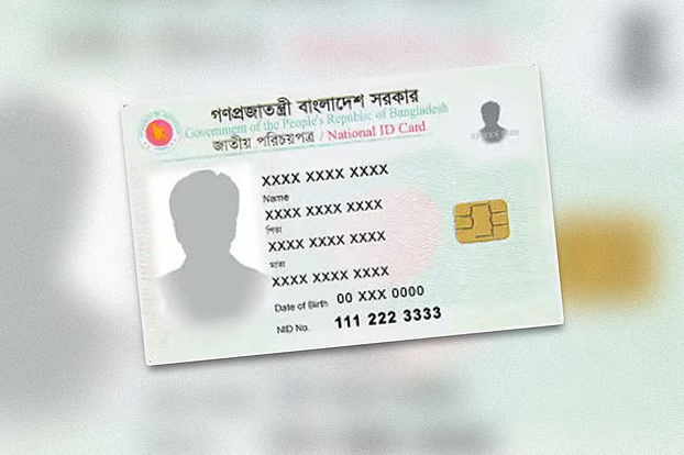 টাকার বিনিময়ে রোহিঙ্গাকে নাগরিকত্ব, নেত্রকোনায় নির্বাচন কার্যালয়ের তিনজন চাকরিচ্যুত