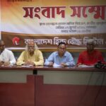 বাংলাদেশে সংখ্যালঘু নির্যাতন ও হত্যাকাণ্ড বৃদ্ধি পেয়েছে, দাবি হিন্দু বৌদ্ধ খ্রিস্টান ঐক্য পরিষদের