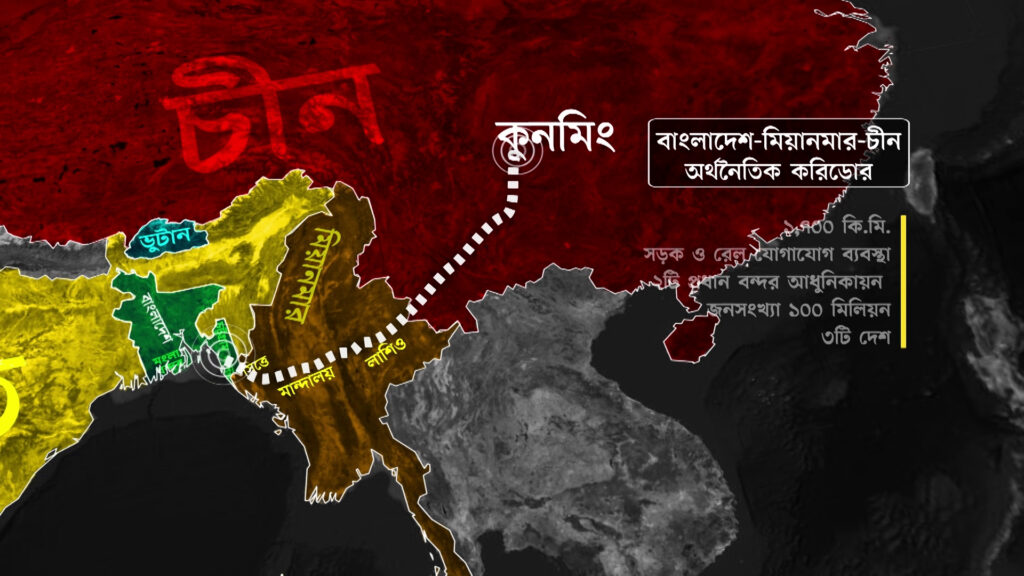 রাখাইনে সংকট নিয়ে বিশ্লেষকদের নতুন শঙ্কা