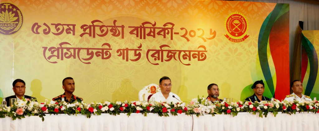 জাঁকজমকপূর্ণ আয়োজনে প্রেসিডেন্ট গার্ড রেজিমেন্টের ৫১তম প্রতিষ্ঠাবার্ষিকী উদযাপন