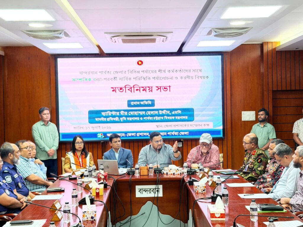 পারস্পরিক সমন্বয়ের ভিত্তিতে বন্যাদুর্গত মানুষের পাশে দাঁড়াতে হবে: পার্বত্য প্রতিমন্ত্রী