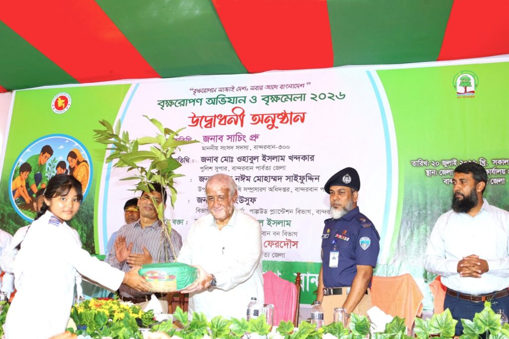 বান্দরবানে বৃক্ষমেলা-২০২৬ উদ্বোধন, ব্যাপক হারে বৃক্ষরোপণের আহ্বান