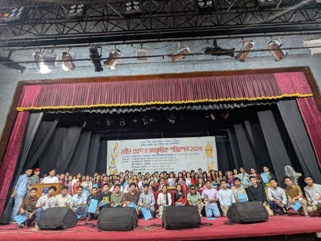 ঢাবিতে পাহাড়ী ছাত্র পরিষদের নবীন বরণ, পার্বত্য চট্টগ্রাম চুক্তি ও শিক্ষার্থীদের অধিকার নিয়ে বিভিন্ন দাবি