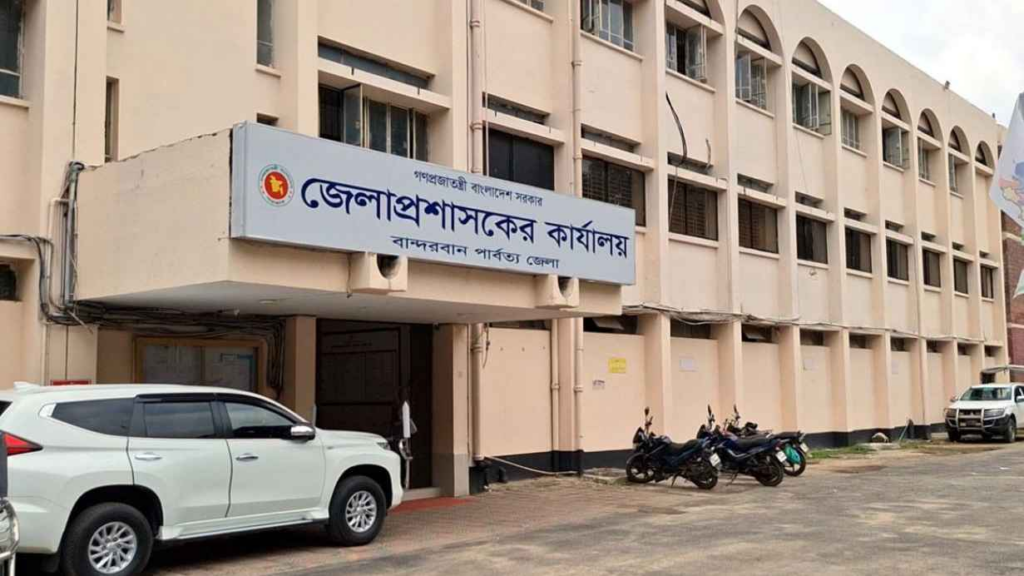 বান্দরবান জেলা প্রশাসনের সব কর্মকর্তা ছুটি বাতিল