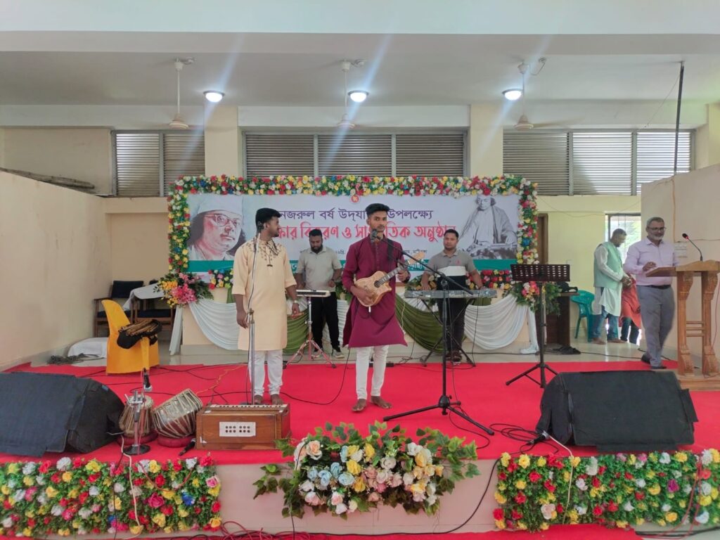 নজরুল বর্ষে মাটিরাঙ্গায় সাংস্কৃতিক আয়োজন, বিজয়ীদের হাতে পুরস্কার
