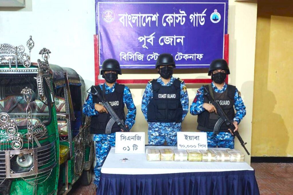 টেকনাফে কোস্ট গার্ডের অভিযানে ৭০ হাজার ইয়াবা জব্দ
