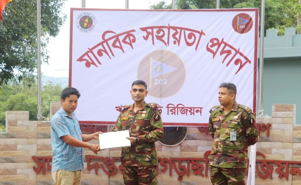 মেধাবী শিক্ষার্থী থেকে অসচ্ছল রোগী, বিভিন্ন শ্রেণি-পেশার মানুষের পাশে সেনাবাহিনীর খাগড়াছড়ি রিজিয়ন