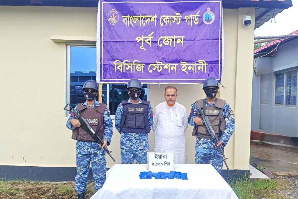 উখিয়ায় বাসে অভিযান: ৪ হাজার ৫০০ পিস ইয়াবাসহ সাবেক আওয়ামী লীগ নেতা আটক