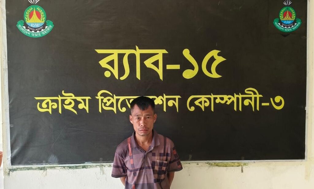 বান্দরবানে ২০ বছর ধরে পলাতক মৃত্যুদণ্ডপ্রাপ্ত আসামি উসিংনু মার্মা র‌্যাবের হাতে গ্রেপ্তার