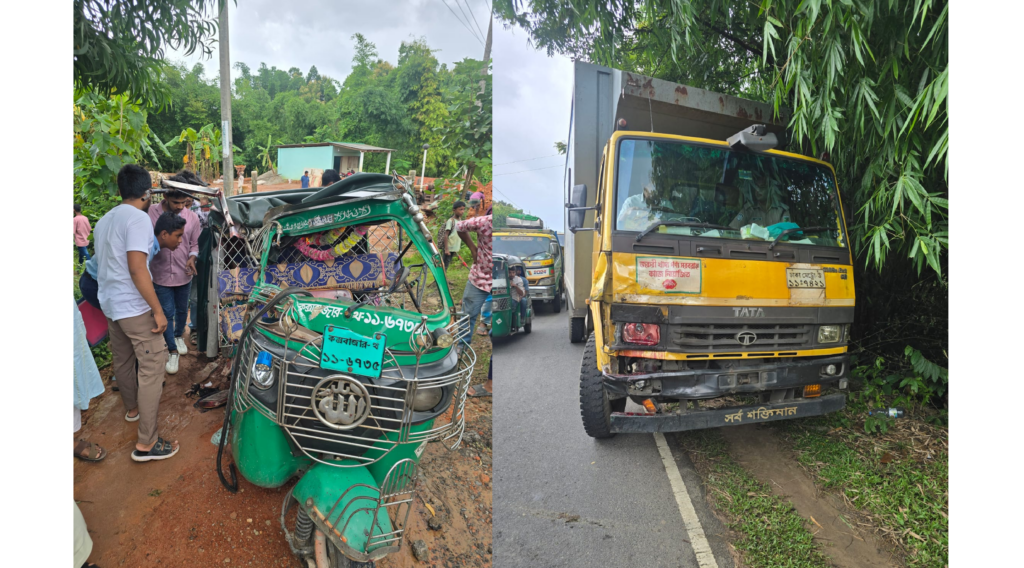 কক্সবাজারে ট্রাক-সিএনজির মুখোমুখি সংঘর্ষে দুই বোনসহ নিহত ৩