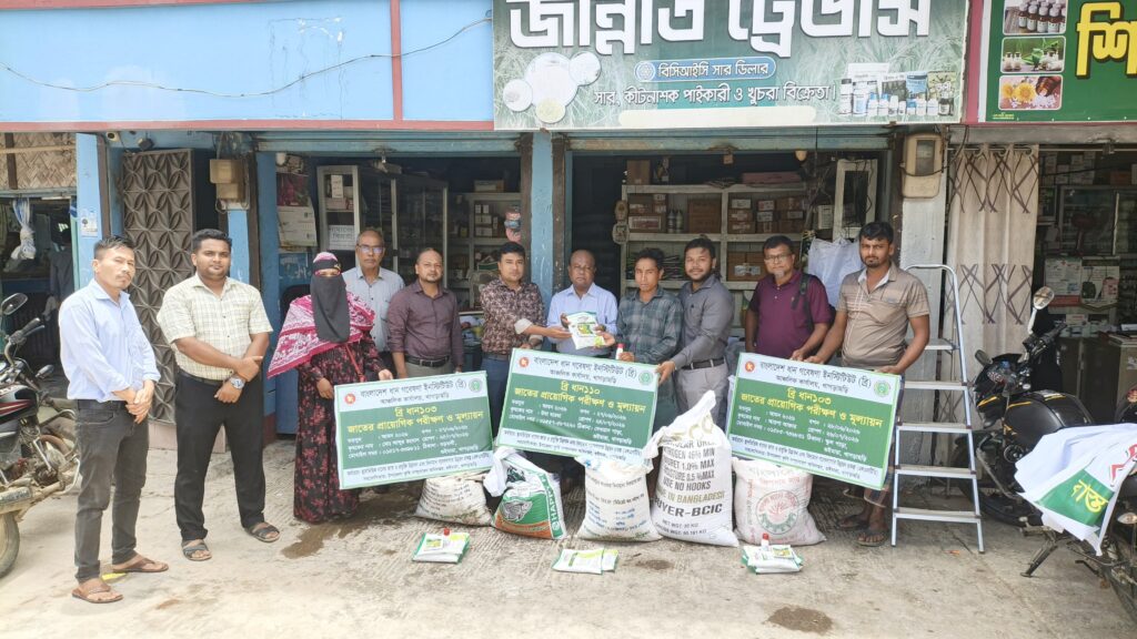 খাগড়াছড়ির চার উপজেলায় এলএসটিডি প্রকল্পের উদ্যোগে আমন মৌসুমের কৃষি উপকরণ বিতরণ