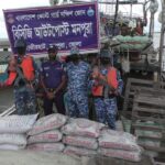 মিয়ানমারে পাচারকালে মনপুরা থেকে সিমেন্ট ও সারবোঝাই ট্রলার জব্দ, আটক ১