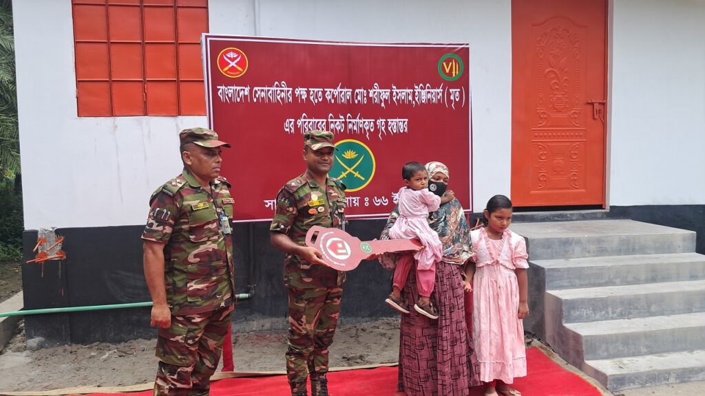 শহীদ সেনা সদস্যের এতিম সন্তানদের মুখে হাসি ফুটাল সেনাবাহিনী, নির্মাণ করে দিল নিরাপদ বসতঘর