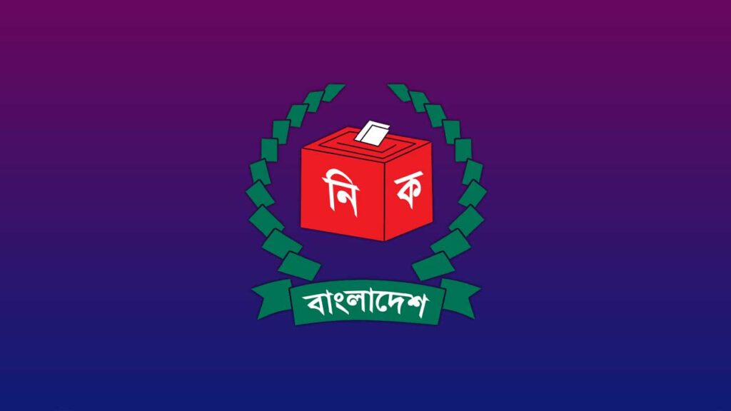 সেনা মোতায়েনের ক্ষমতা চায় ইসি